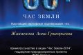 2014 год