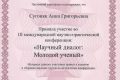 2016 год