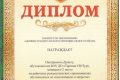 2016 год