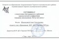 2015 год